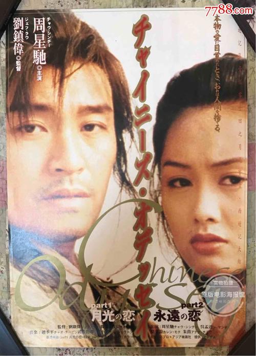 高仿明爱社区书院文凭